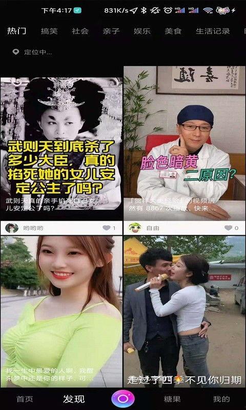 国产午夜视频观看,揭秘深夜观影热潮背后的故事  第1张